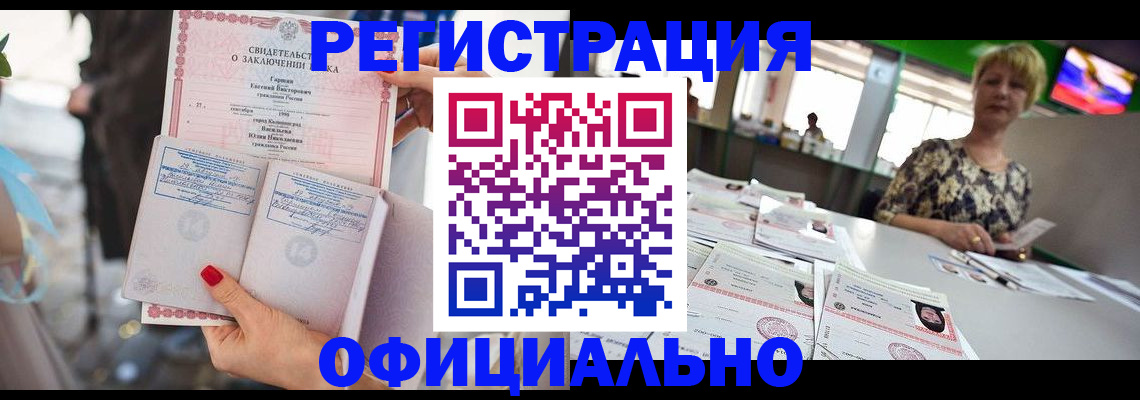 временная регистрация 2025 в Клине