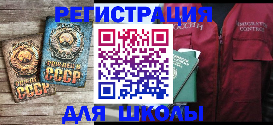 форма 3 в Клине