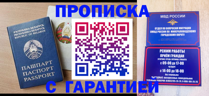 регистрация для школы в Клине