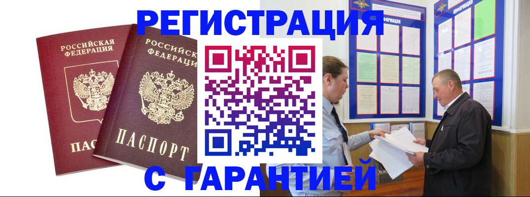 регистрация для дет. сада в Клине